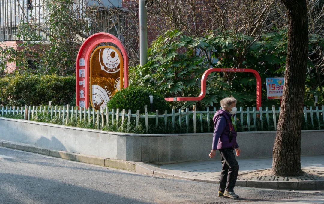 爱 在折叠的时光圈 | 上海市虹口区曲阳路儿童友好街区