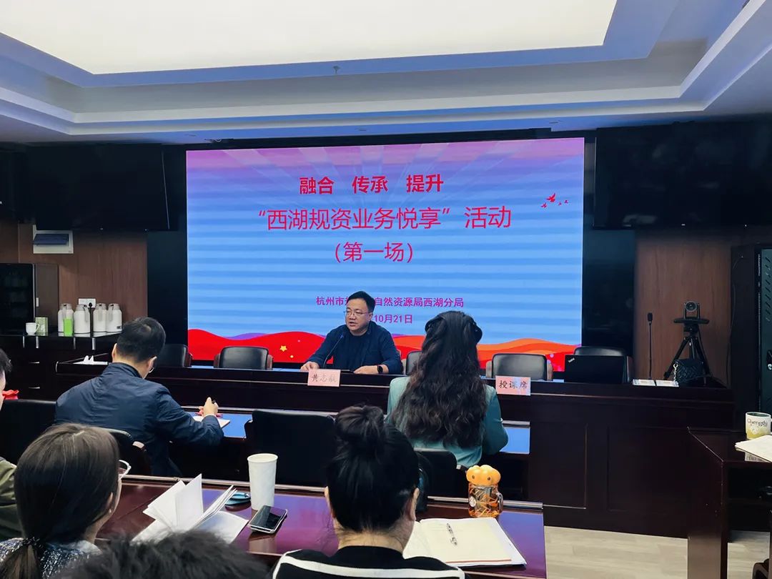 市规划和自然资源局西湖分局：强化法治引领 推进依法行政
