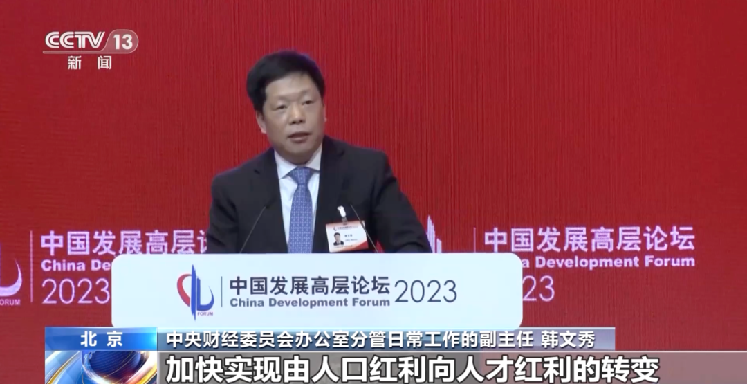 天下事 | 助力世界经济复苏，怎么看、怎么干？这些话值得关注！