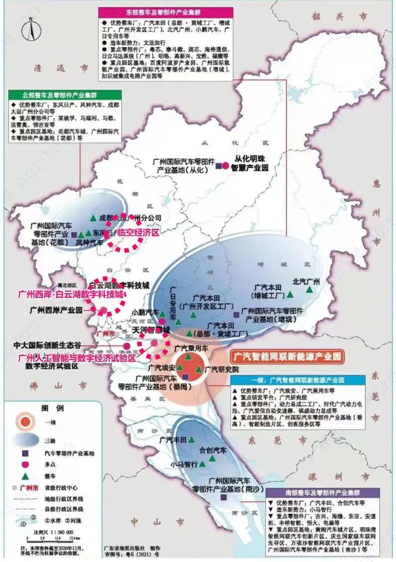 产业链洞察②|广州汽车产业链再梳理 产业链洞察②|广州汽车产业链再梳理