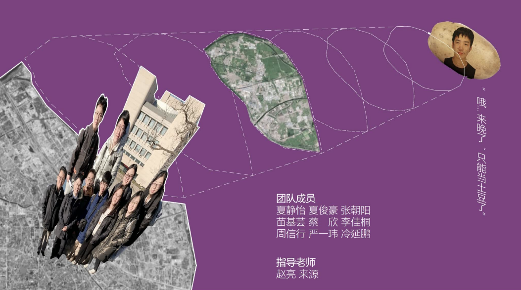 活动 | 2023城乡规划学本科六校联合毕业设计基地调研阶段顺利完成 活动 | 2023城乡规划学本科六校联合毕业设计基地调研阶段顺利完成