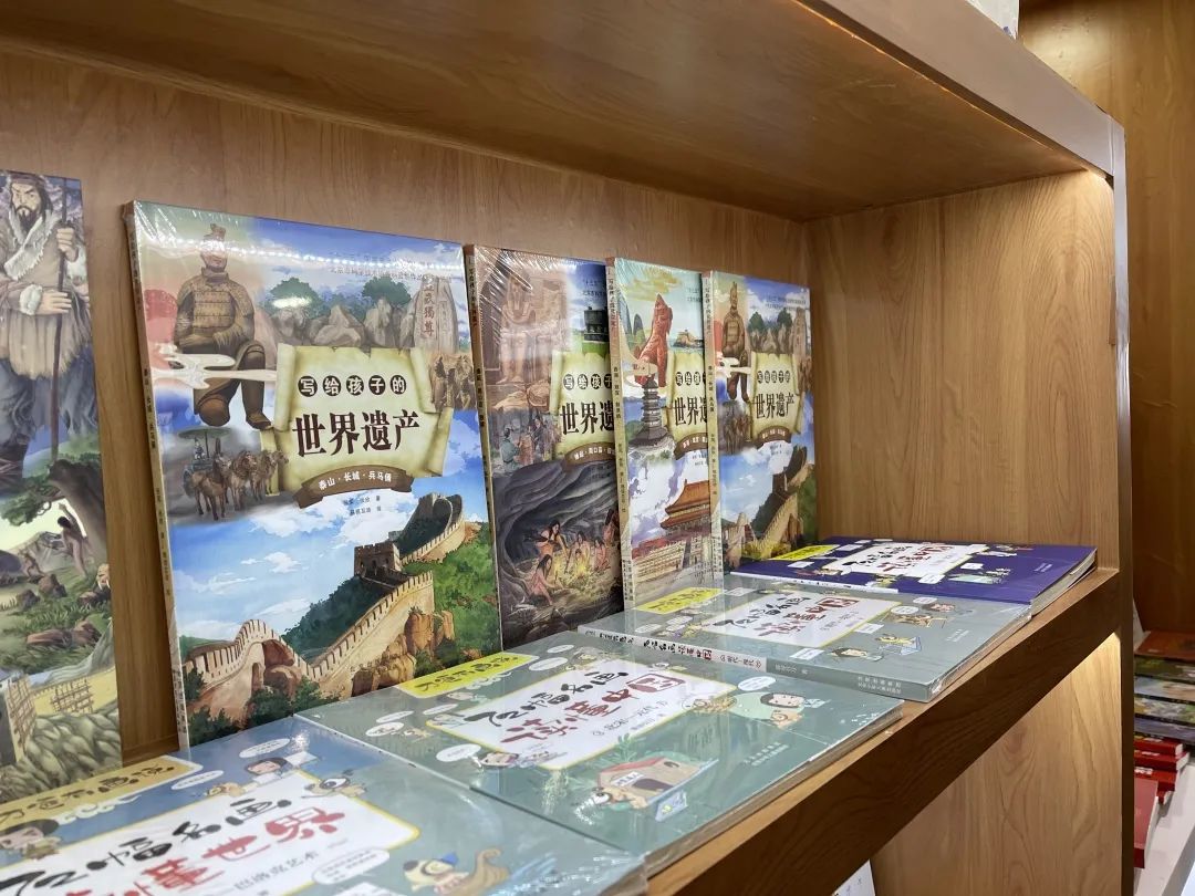 推荐 | 《写给孩子的世界遗产》读者分享会在第35届北京图书订货会举办——用世界遗产讲好中华文明传承故事