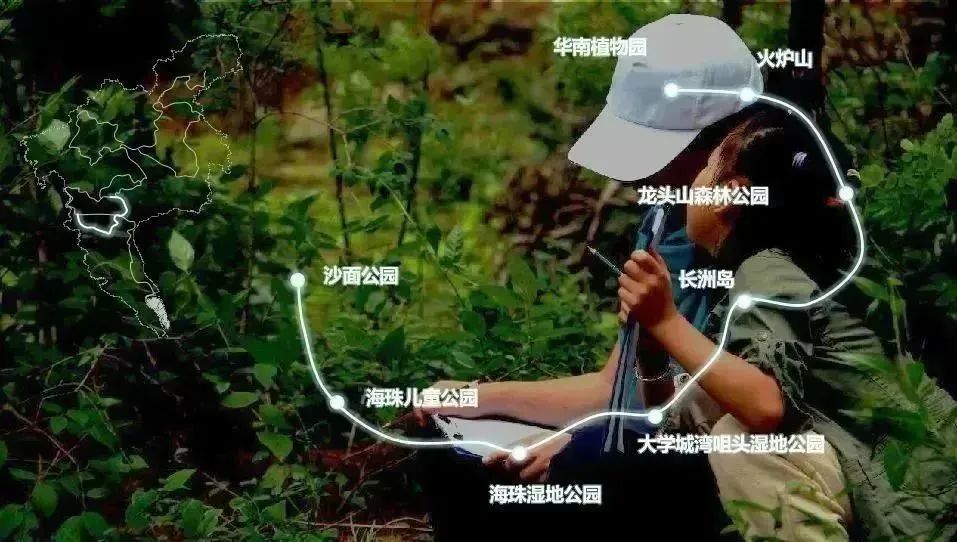 春日踏青!大数据看广州生态空间游憩活力|每月数说 春日踏青!大数据看广州生态空间游憩活力|每月数说