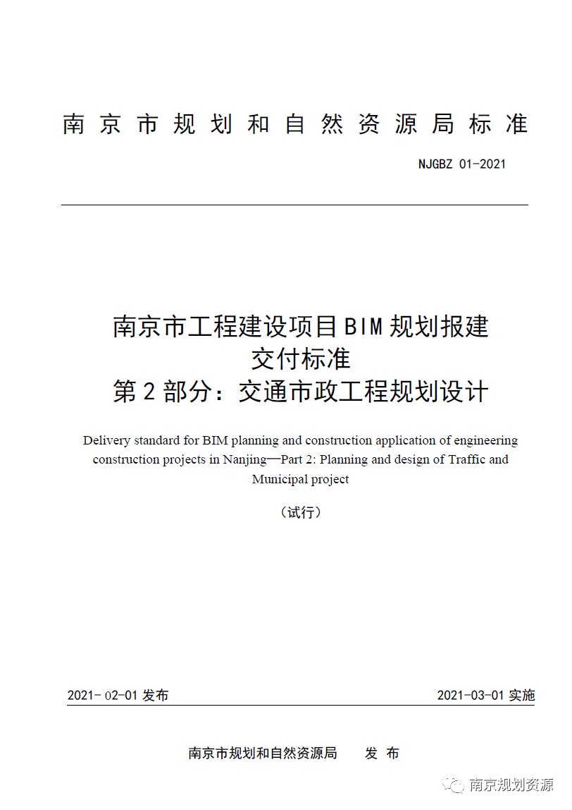 榜上有名!我局两项目入选2022年江苏省“双化协同”典型案例 榜上有名!我局两项目入选2022年江苏省“双化协同”典型案例
