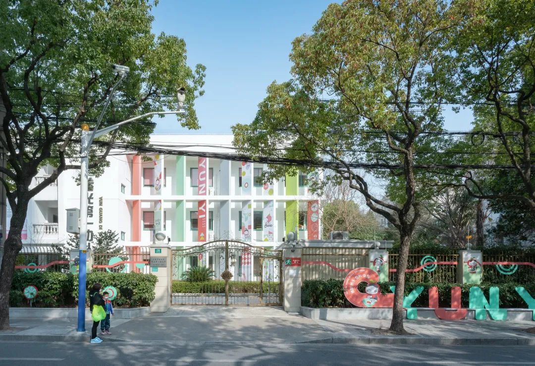 爱 在折叠的时光圈 | 上海市虹口区曲阳路儿童友好街区