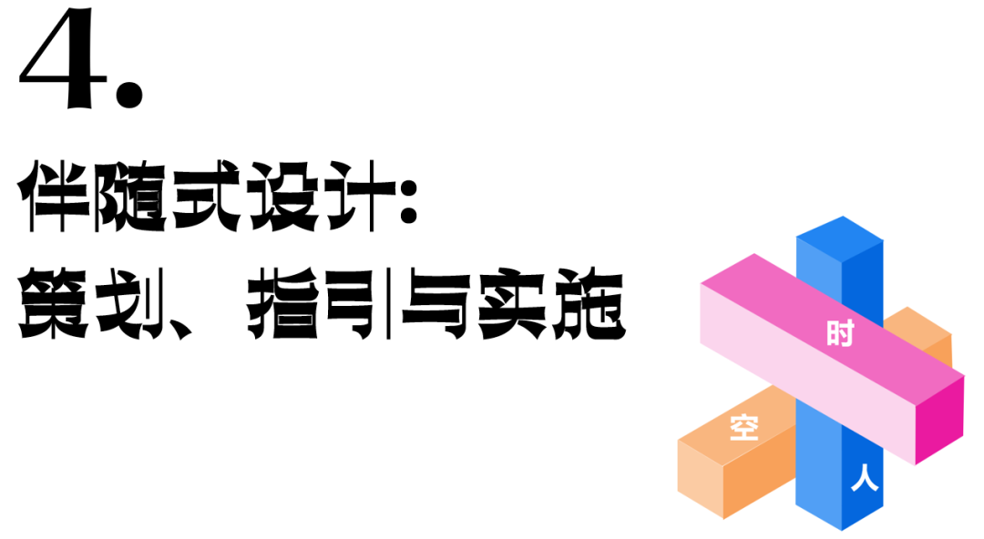 与湖为一 ，与人为新：松山湖中心区设计