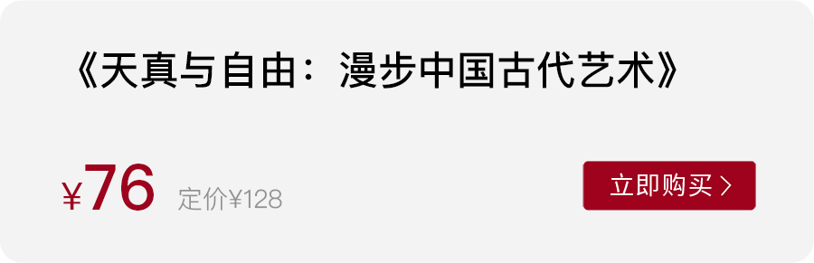 不一样的艺术史:理科思维,词条式解读近200作品,四百万粉丝大V摄影 不一样的艺术史:理科思维,词条式解读近200作品,四百万粉丝大V摄影