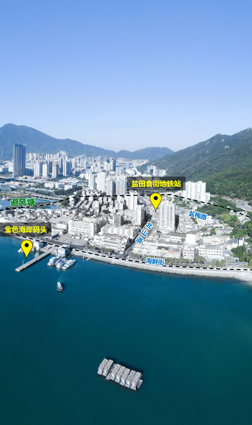 烟火气与都市范  ——盐田旧墟镇的复兴之旅