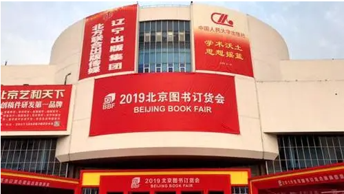 推荐 | 《写给孩子的世界遗产》读者分享会在第35届北京图书订货会举办——用世界遗产讲好中华文明传承故事