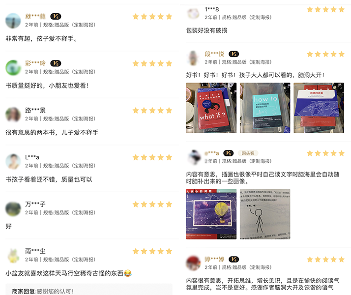 比尔·盖茨推荐的脑洞之书,看创意是如何生成的? 比尔·盖茨推荐的脑洞之书,看创意是如何生成的?