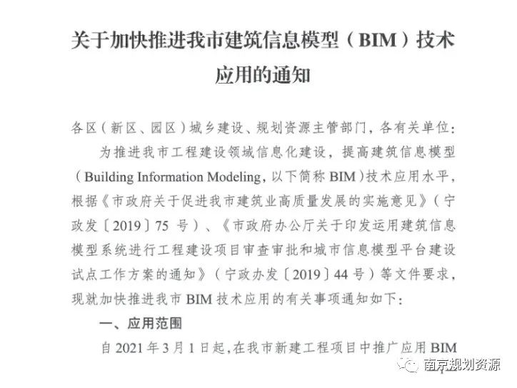 榜上有名!我局两项目入选2022年江苏省“双化协同”典型案例 榜上有名!我局两项目入选2022年江苏省“双化协同”典型案例