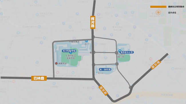 爱 在折叠的时光圈 | 上海市虹口区曲阳路儿童友好街区 爱 在折叠的时光圈 | 上海市虹口区曲阳路儿童友好街区