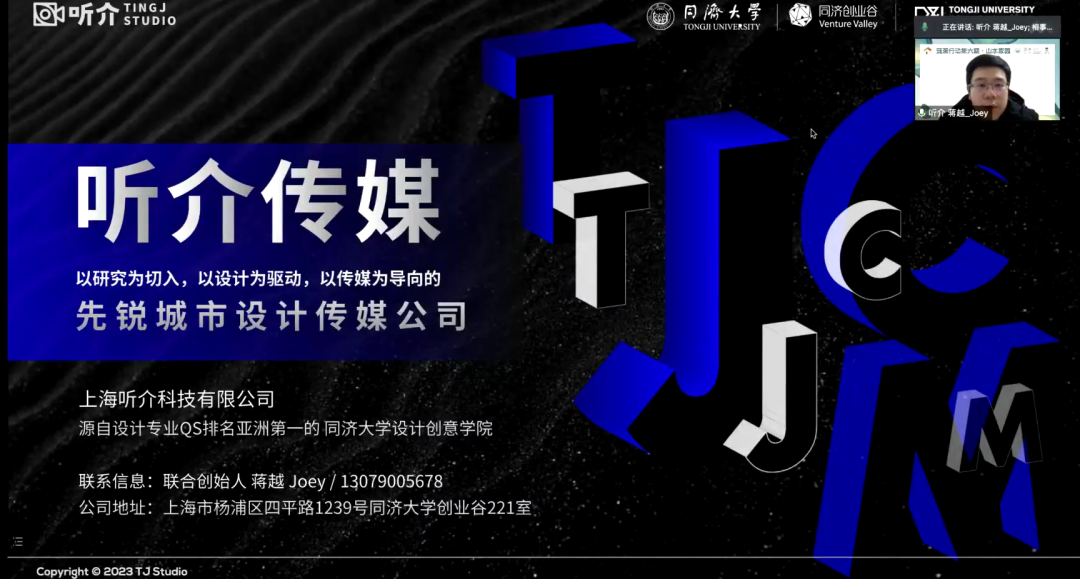 观点回顾 | 涟漪讲堂2 光影中的家园:用创意视频传播地方文化 观点回顾 | 涟漪讲堂2 光影中的家园:用创意视频传播地方文化
