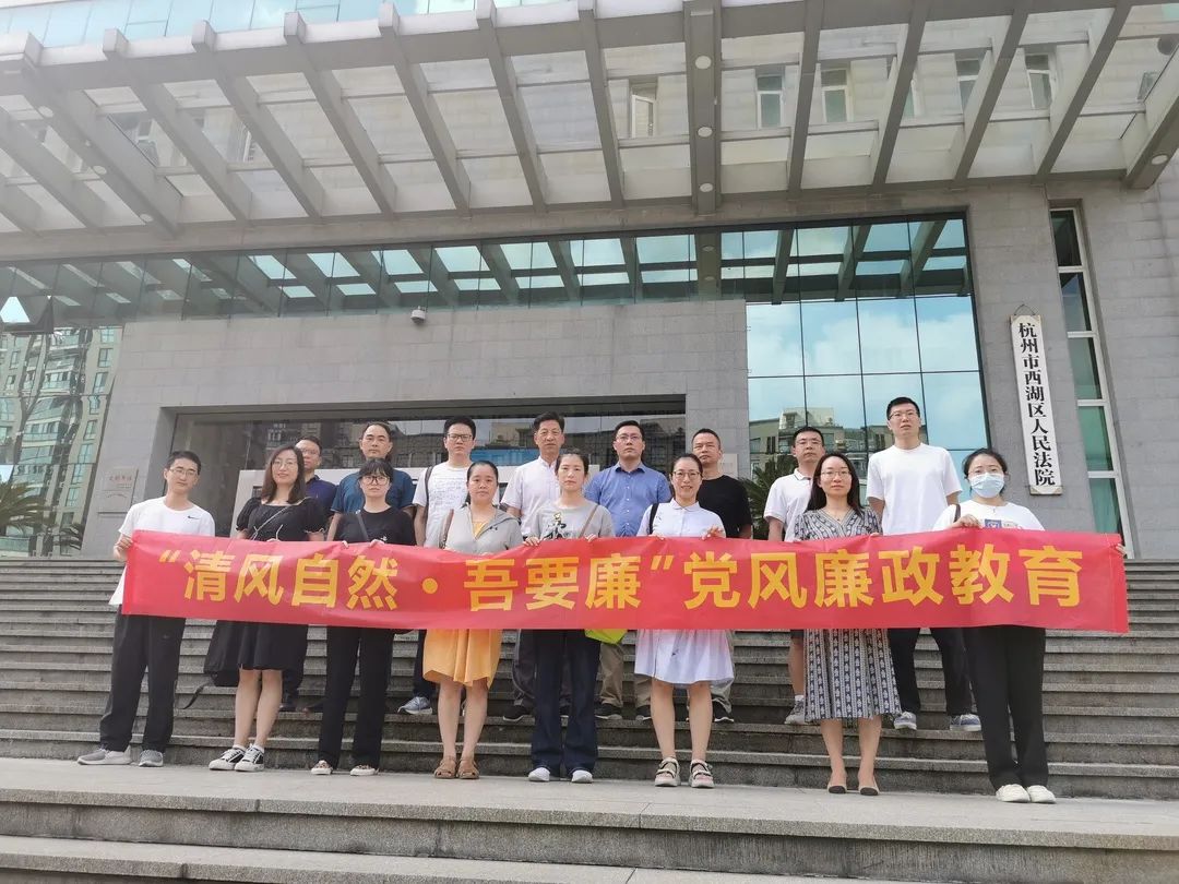 市规划和自然资源局西湖分局：强化法治引领 推进依法行政