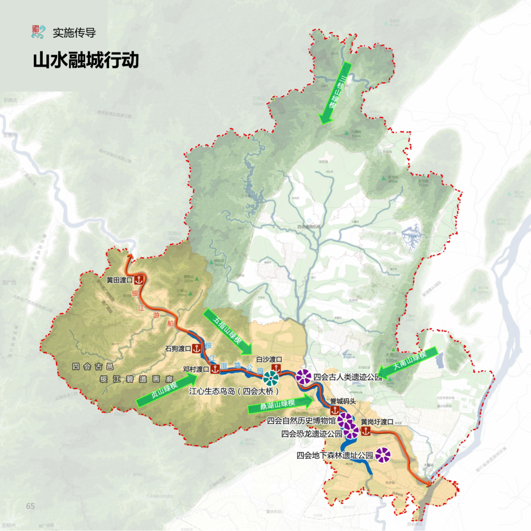 四水三山会西关,古邑新城东融湾——《肇庆市四会市总体城市设计(公示稿)》发布 四水三山会西关,古邑新城东融湾——《肇庆市四会市总体城市设计(公示稿)》发布