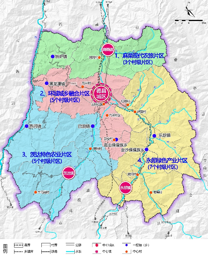 四川全面推行以片区为单元编制乡村国土空间规划