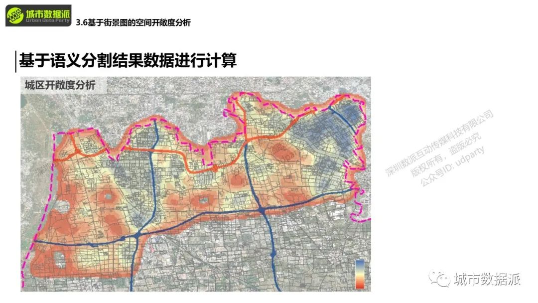 【实操教学】什么是街景图， 怎样通过API获取街景数据？丨城市数据派