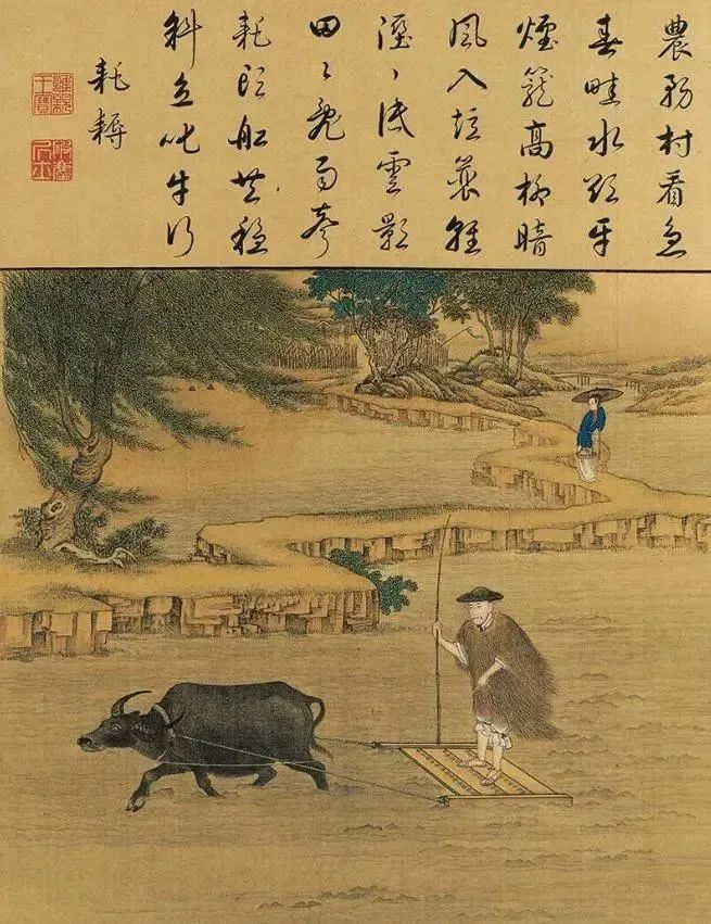 圆明园中的田园风光与耕织文化 圆明园中的田园风光与耕织文化