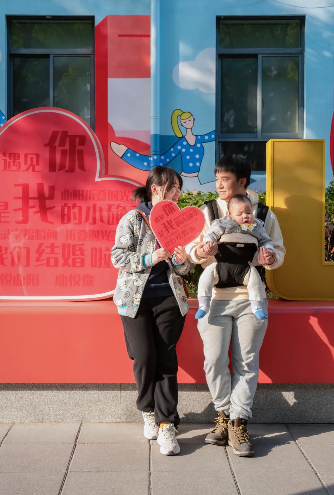 爱 在折叠的时光圈 | 上海市虹口区曲阳路儿童友好街区 爱 在折叠的时光圈 | 上海市虹口区曲阳路儿童友好街区