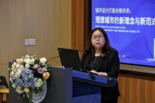 深规院在“2022年大湾区城市设计国际学术会议”献智慧
