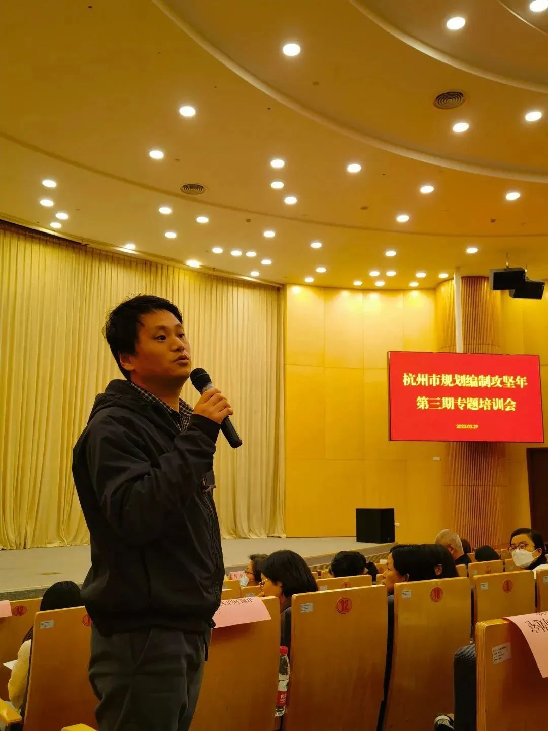 规划编制攻坚年进行中︱加强传导 守住底线——市规划编制攻坚年第三期专题培训会召开