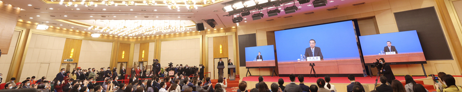 学习 | 全国两会是个什么会?这些词是什么意思? 学习 | 全国两会是个什么会?这些词是什么意思?