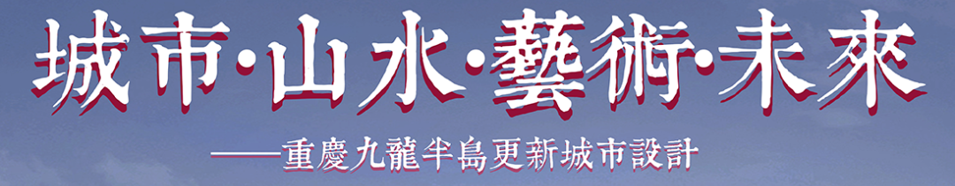 活动 | 2023城乡规划学本科六校联合毕业设计基地调研阶段顺利完成 活动 | 2023城乡规划学本科六校联合毕业设计基地调研阶段顺利完成