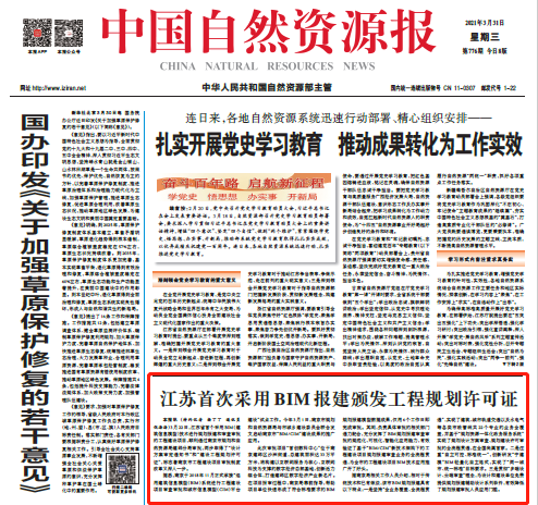 榜上有名!我局两项目入选2022年江苏省“双化协同”典型案例 榜上有名!我局两项目入选2022年江苏省“双化协同”典型案例