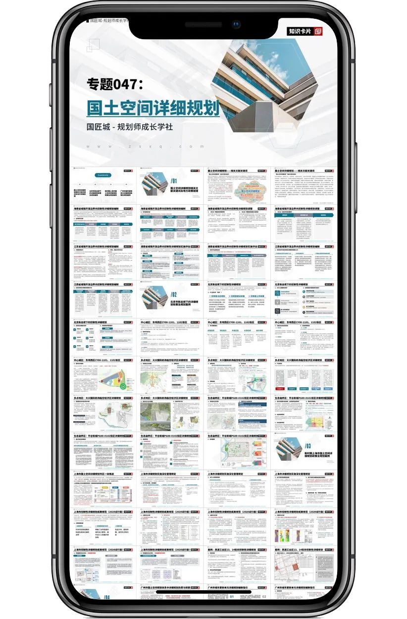 最新发布：长沙市控制性详细规划管理规定（全文）