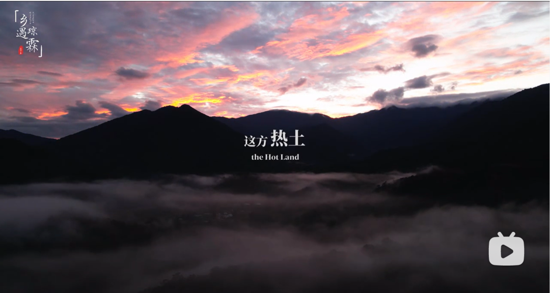 观点回顾 | 涟漪讲堂2 光影中的家园:用创意视频传播地方文化 观点回顾 | 涟漪讲堂2 光影中的家园:用创意视频传播地方文化