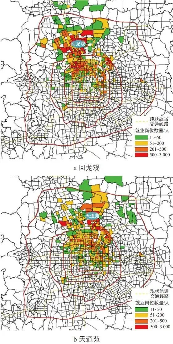 刘洋 | 北京市职住分布与通勤交通特征 刘洋 | 北京市职住分布与通勤交通特征