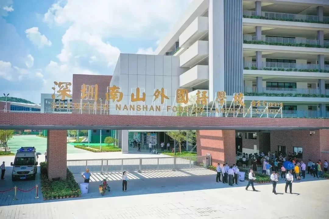 城市眼|全国首个特别合作区——深汕特别合作区建设经验及启示 城市眼|全国首个特别合作区——深汕特别合作区建设经验及启示