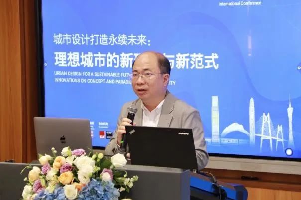 深规院在“2022年大湾区城市设计国际学术会议”献智慧