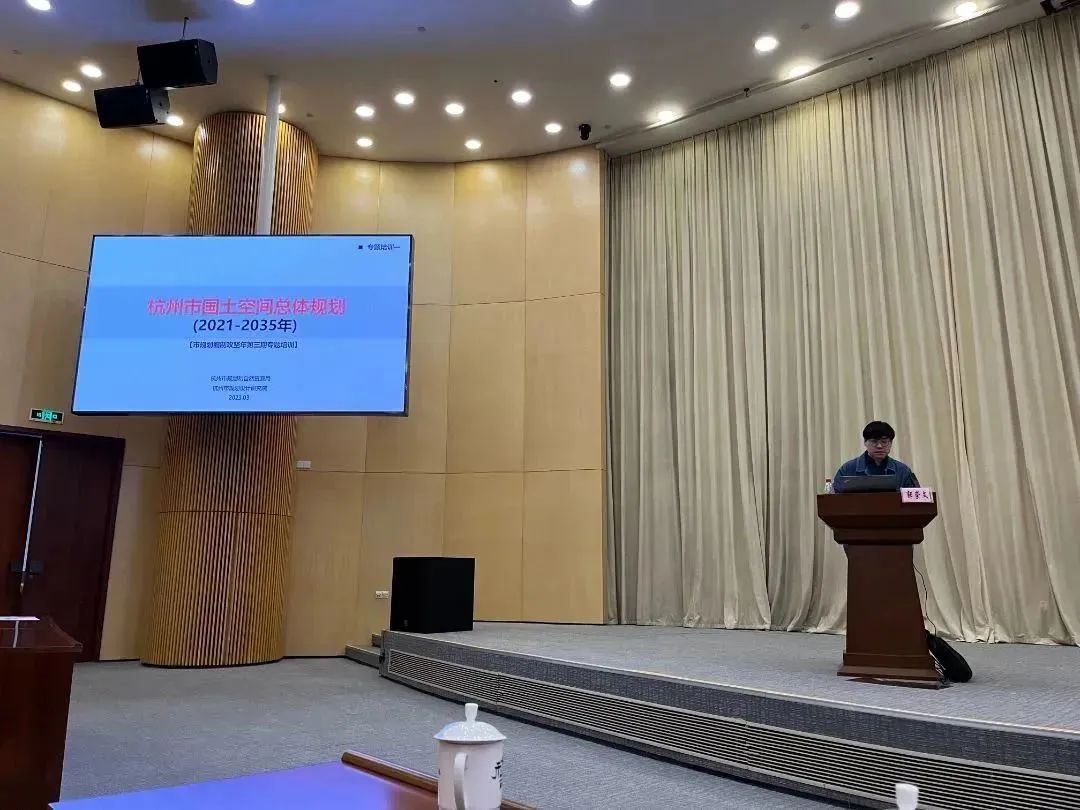 规划编制攻坚年进行中︱加强传导 守住底线——市规划编制攻坚年第三期专题培训会召开