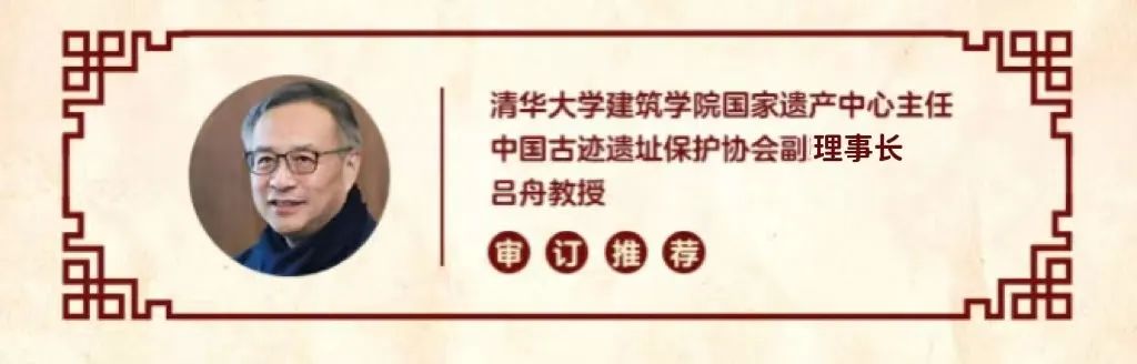 推荐 | 《写给孩子的世界遗产》读者分享会在第35届北京图书订货会举办——用世界遗产讲好中华文明传承故事