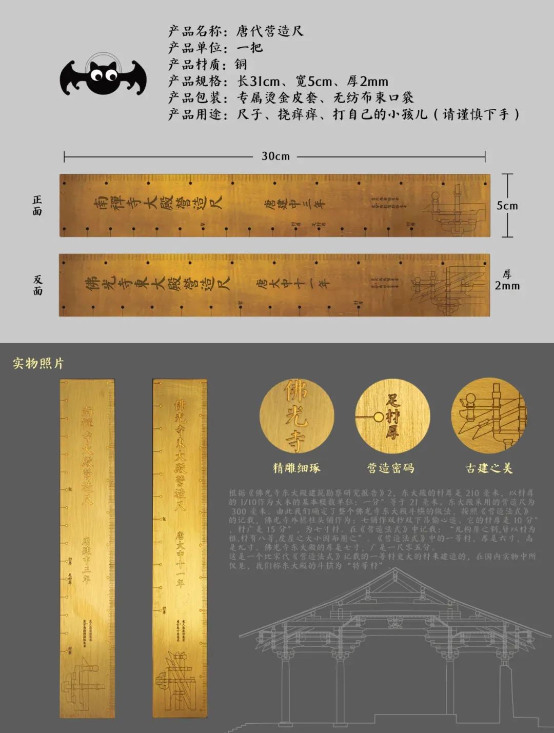 推荐 | 《写给孩子的世界遗产》读者分享会在第35届北京图书订货会举办——用世界遗产讲好中华文明传承故事