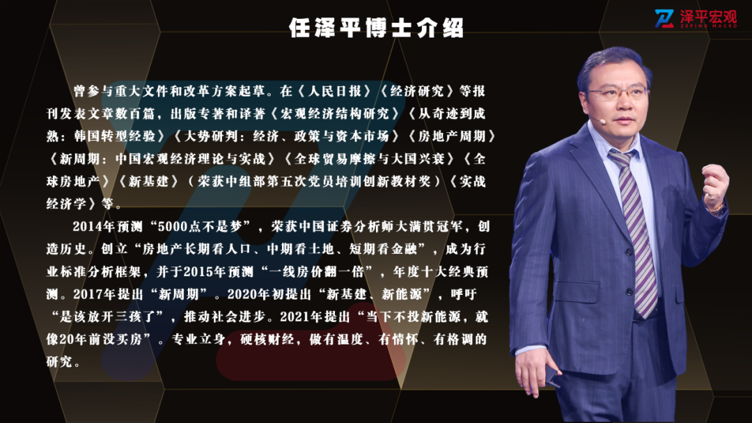 氢能、储能、智能驾驶新万亿级赛道,将诞生下一个特斯拉和比亚迪 氢能、储能、智能驾驶新万亿级赛道,将诞生下一个特斯拉和比亚迪