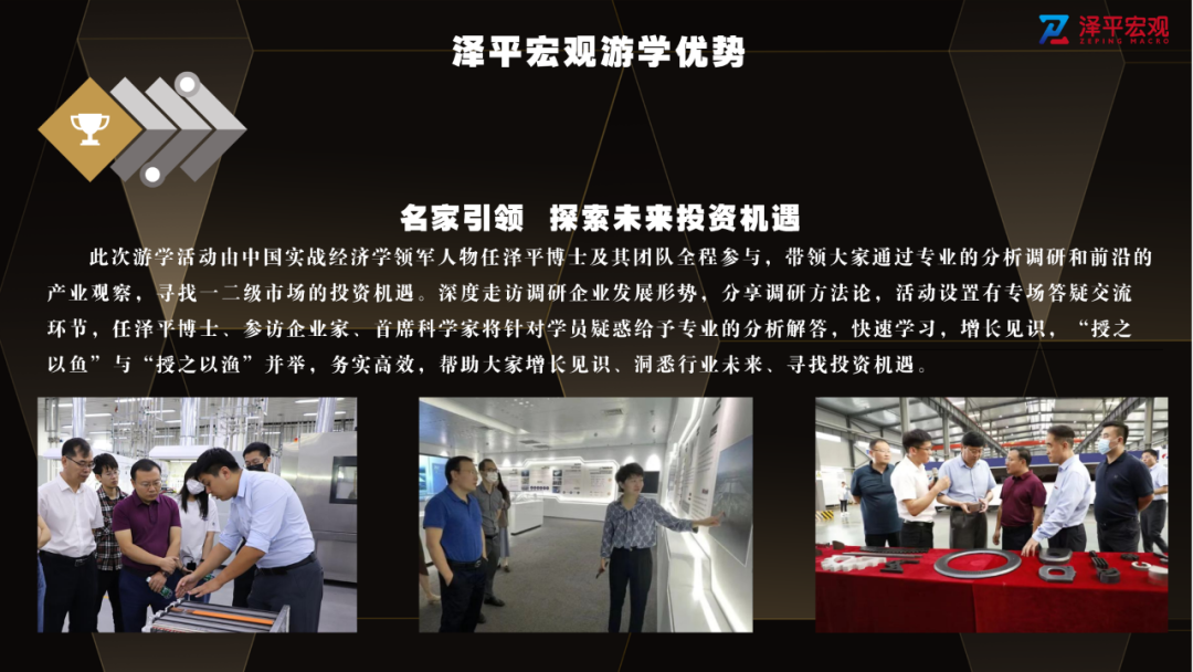 氢能、储能、智能驾驶新万亿级赛道,将诞生下一个特斯拉和比亚迪 氢能、储能、智能驾驶新万亿级赛道,将诞生下一个特斯拉和比亚迪