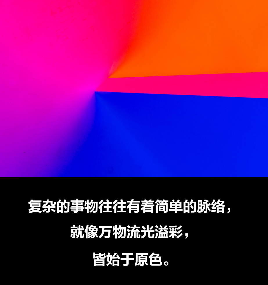 与湖为一 ，与人为新：松山湖中心区设计