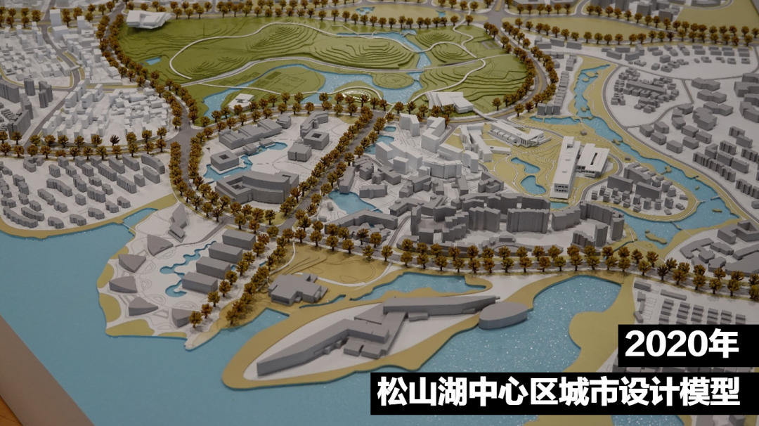 与湖为一 ,与人为新:松山湖中心区设计 与湖为一 ,与人为新:松山湖中心区设计