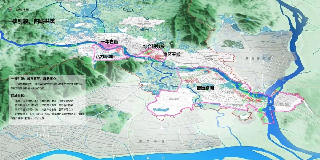 四水三山会西关,古邑新城东融湾——《肇庆市四会市总体城市设计(公示稿)》发布 四水三山会西关,古邑新城东融湾——《肇庆市四会市总体城市设计(公示稿)》发布