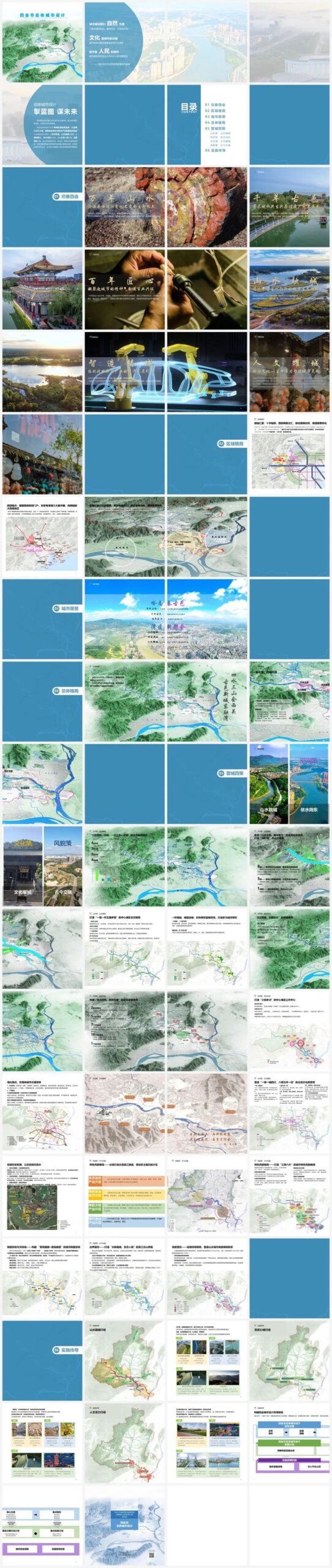 四水三山会西关,古邑新城东融湾——《肇庆市四会市总体城市设计(公示稿)》发布 四水三山会西关,古邑新城东融湾——《肇庆市四会市总体城市设计(公示稿)》发布