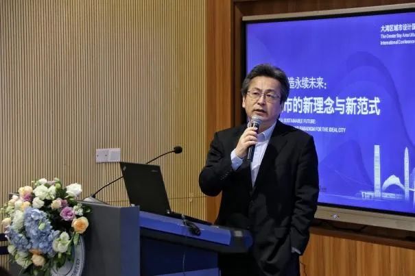 深规院在“2022年大湾区城市设计国际学术会议”献智慧