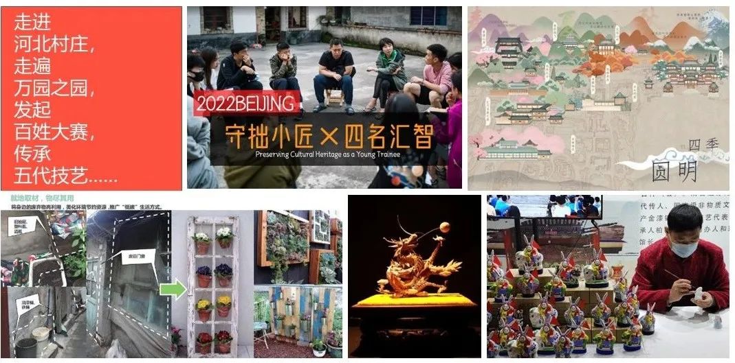 推荐 | 2023四名汇智计划启动招募——为名城保护活动提供资金、场地等支持