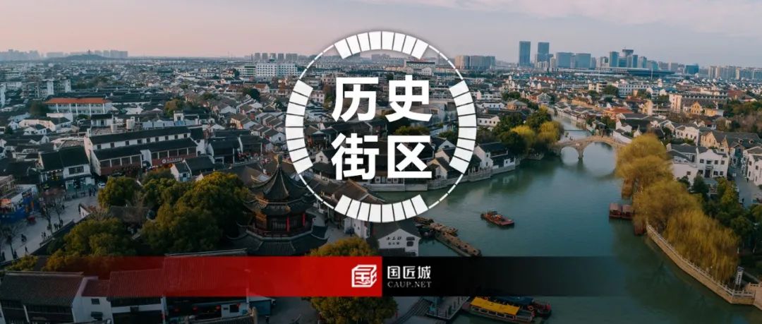 为什么要加强历史文化街区保护?这些关于“历史文化街区保护与更新”的文献推荐给你 | #历史文化街区保护与更新 为什么要加强历史文化街区保护?这些关于“历史文化街区保护与更新”的文献推荐给你 | #历史文化街区保护与更新