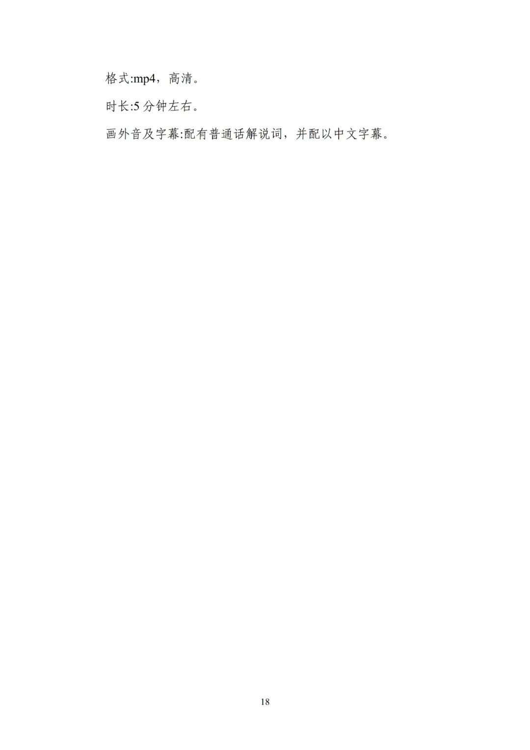 【转载】工业和信息化部关于印发《国家工业遗产管理办法》的通知
