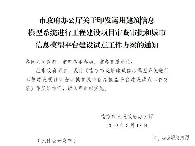 榜上有名!我局两项目入选2022年江苏省“双化协同”典型案例 榜上有名!我局两项目入选2022年江苏省“双化协同”典型案例