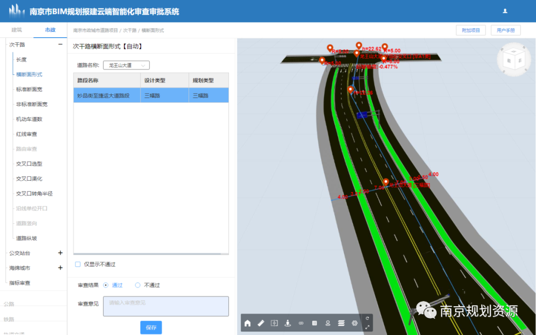 榜上有名!我局两项目入选2022年江苏省“双化协同”典型案例 榜上有名!我局两项目入选2022年江苏省“双化协同”典型案例