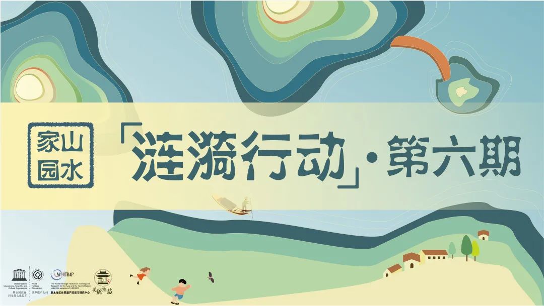 观点回顾 | 涟漪讲堂2 光影中的家园:用创意视频传播地方文化 观点回顾 | 涟漪讲堂2 光影中的家园:用创意视频传播地方文化
