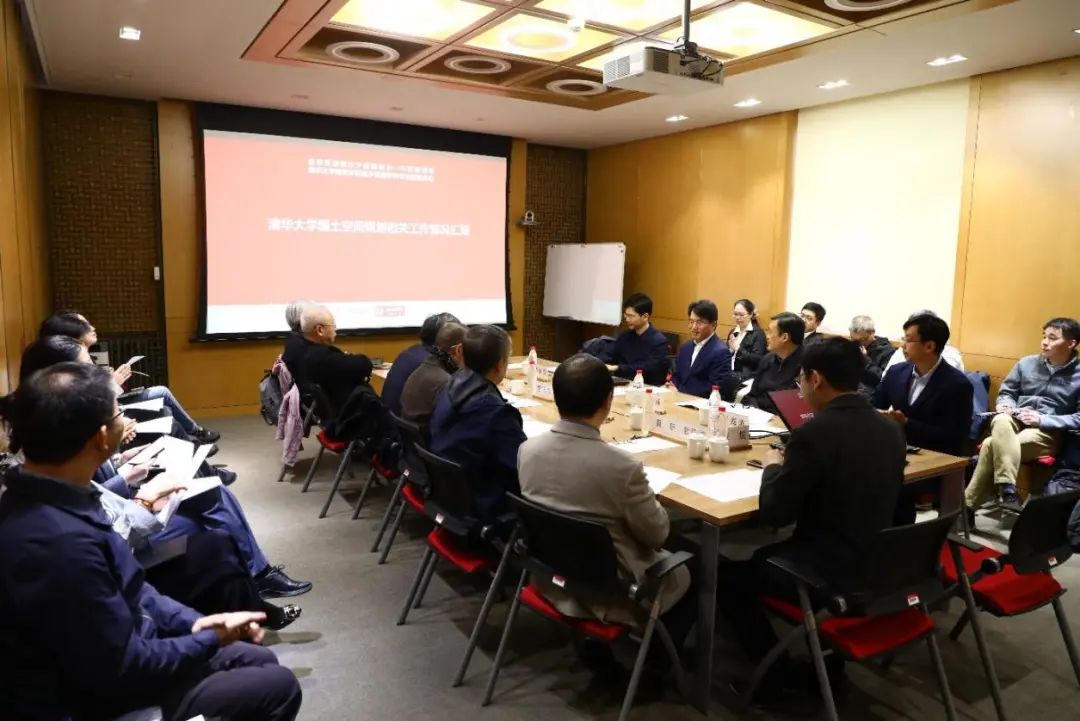 自然资源部副部长庄少勤一行调研指导清华大学建筑学院城乡规划学科专业建设 自然资源部副部长庄少勤一行调研指导清华大学建筑学院城乡规划学科专业建设